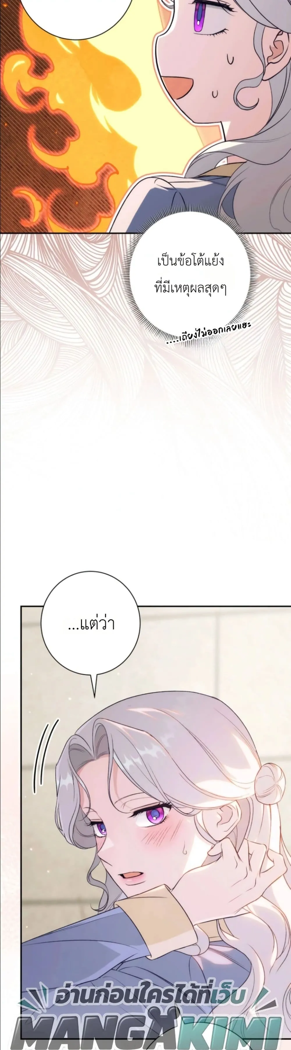 Manga-lc-com อ่านมังงะ อ่านการ์ตูน ออนไลน์ ฟรี Dating the Emperor in Secret, but I Don’t Know About It ตอนที่ 1 2 3 4 5 6 7 8 9 10 11 12 13 14 ฟรี ไม่มีโฆษณา Manga-lc - อ่าน มังงะ อ่าน การ์ตูน ออนไลน์ อ่านมังงะ ฟรี