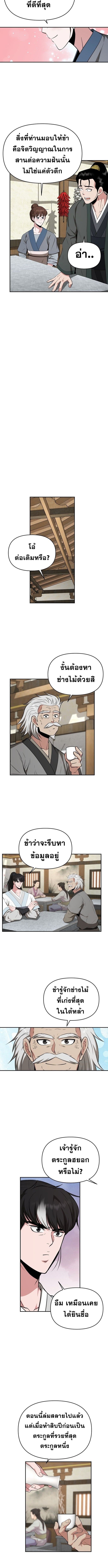 Manga-lc-com อ่านมังงะ อ่านการ์ตูน ออนไลน์ ฟรี The World’s Best Kunlun Tavern ตอนที่ 1 2 3 4 5 6 7 8 9 10 11 12 13 14 ฟรี ไม่มีโฆษณา Manga-lc - อ่าน มังงะ อ่าน การ์ตูน ออนไลน์ อ่านมังงะ ฟรี