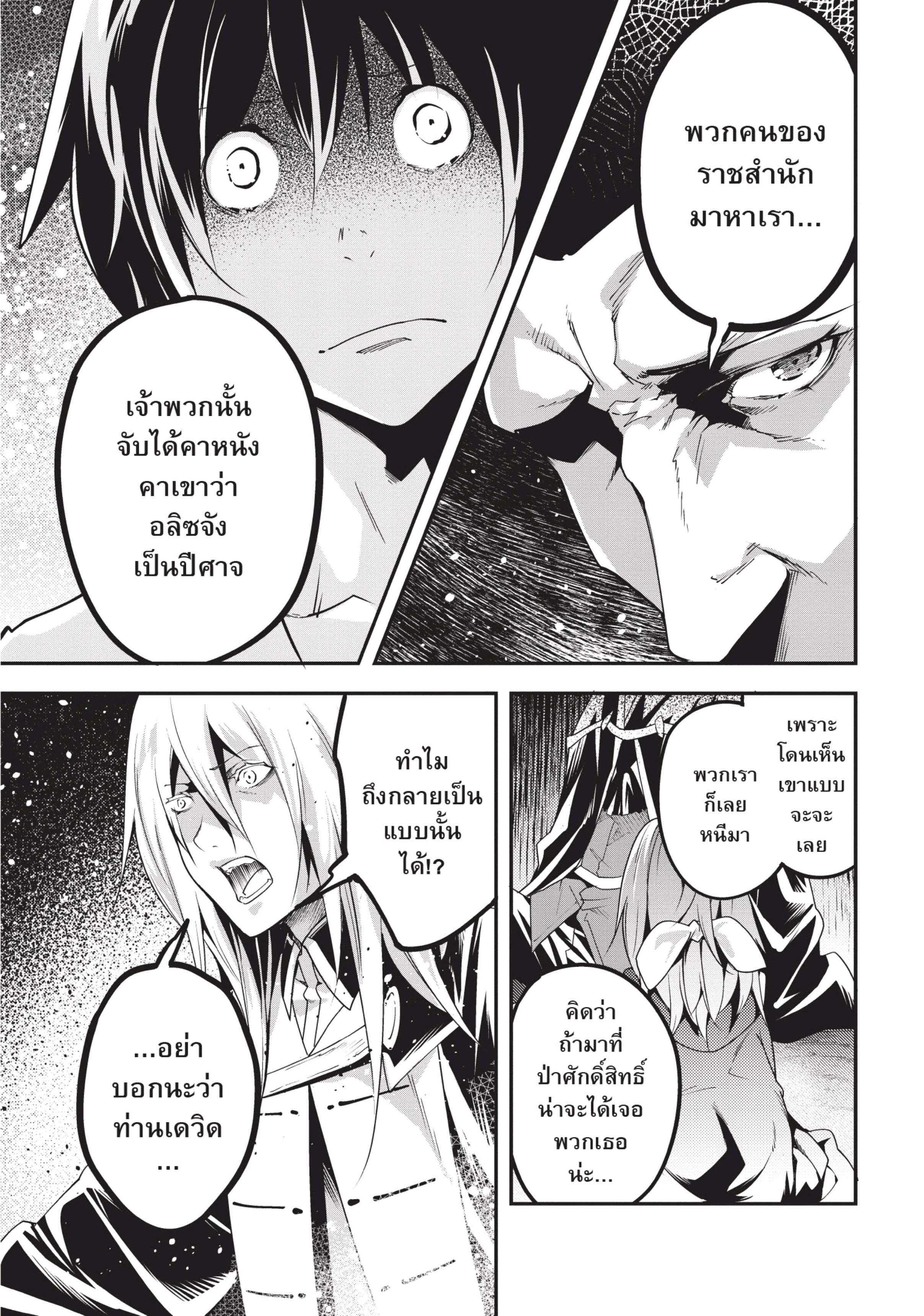 Manga-lc-com อ่านมังงะ อ่านการ์ตูน ออนไลน์ ฟรี Lv999 no Murabito ชาวบ้าน LV999 ตอนที่ 1 2 3 4 5 6 7 8 9 10 11 12 13 14 ฟรี ไม่มีโฆษณา Manga-lc - อ่าน มังงะ อ่าน การ์ตูน ออนไลน์ อ่านมังงะ ฟรี