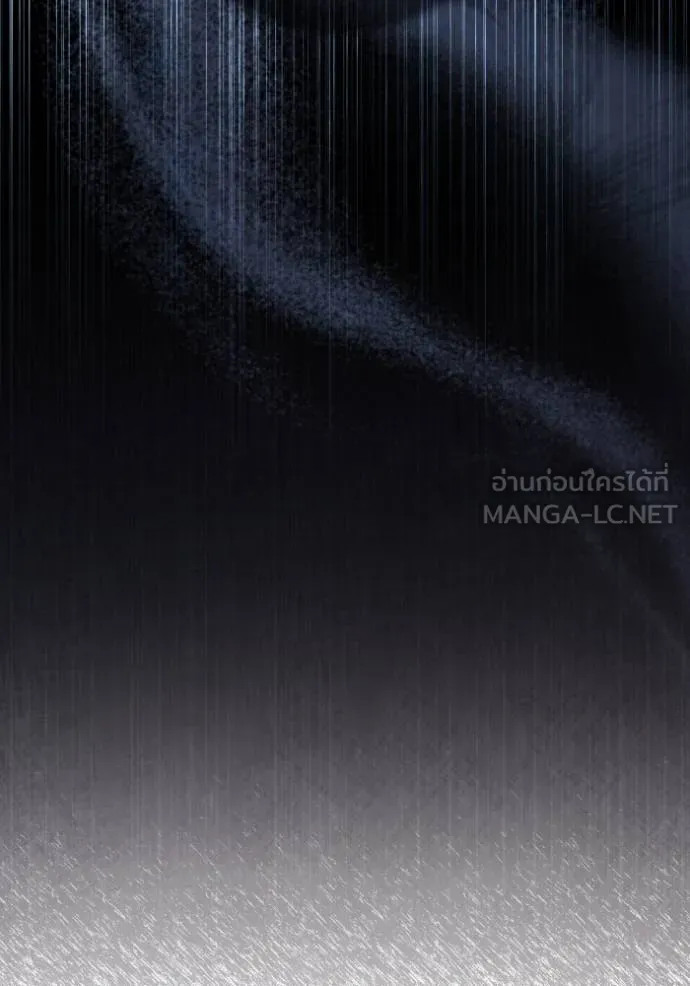 ยามหมาป่าทมิฬ ตอนที่ 42 รูปที่ 41