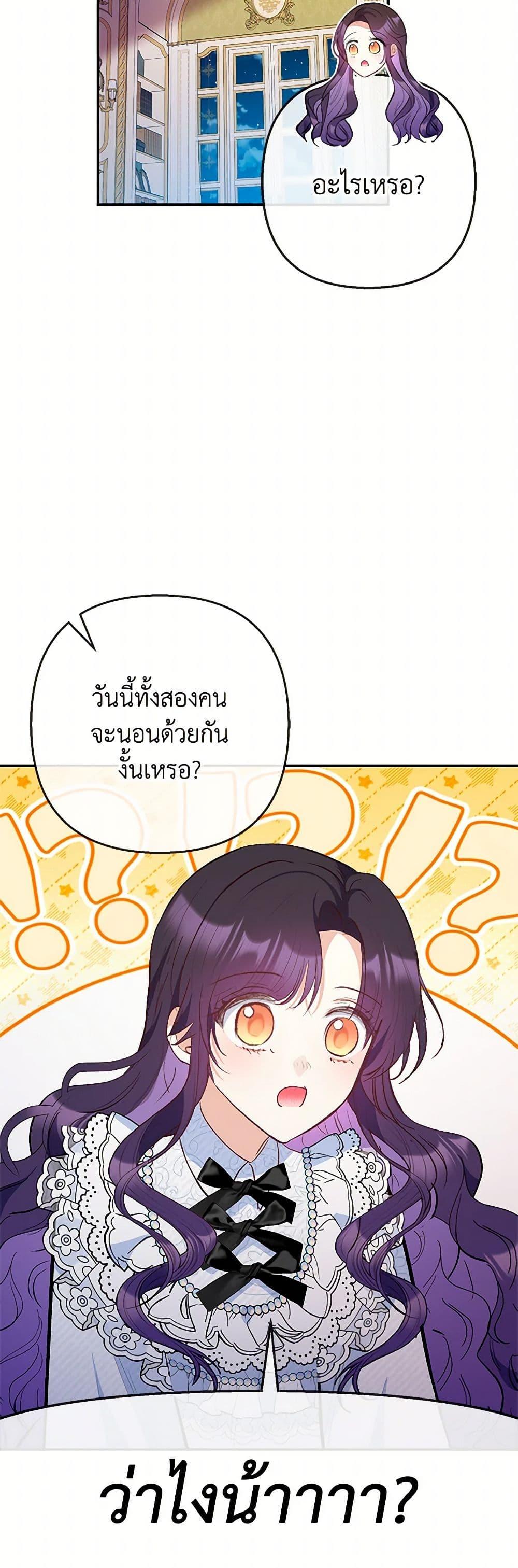 Manga-lc-com อ่านมังงะ อ่านการ์ตูน ออนไลน์ ฟรี I Am A Daughter Loved By The Devil ตอนที่ 1 2 3 4 5 6 7 8 9 10 11 12 13 14 ฟรี ไม่มีโฆษณา Manga-lc - อ่าน มังงะ อ่าน การ์ตูน ออนไลน์ อ่านมังงะ ฟรี
