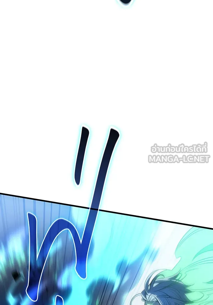 เกิดใหม่พร้อมพลังแห่งราชัน ตอนที่ 37 รูปที่ 24