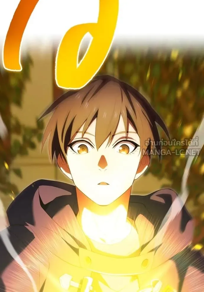 ฮันเตอร์สกิลโกง ตอนที่ 58 รูปที่ 55