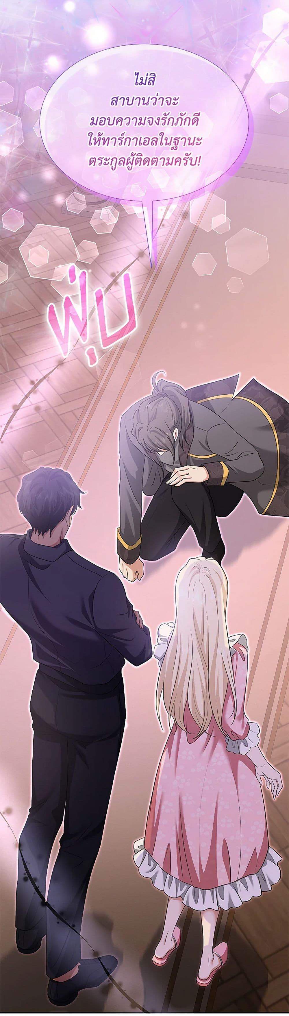 Manga-lc-com อ่านมังงะ อ่านการ์ตูน ออนไลน์ ฟรี Marriage and Sword ตอนที่ 1 2 3 4 5 6 7 8 9 10 11 12 13 14 ฟรี ไม่มีโฆษณา Manga-lc - อ่าน มังงะ อ่าน การ์ตูน ออนไลน์ อ่านมังงะ ฟรี