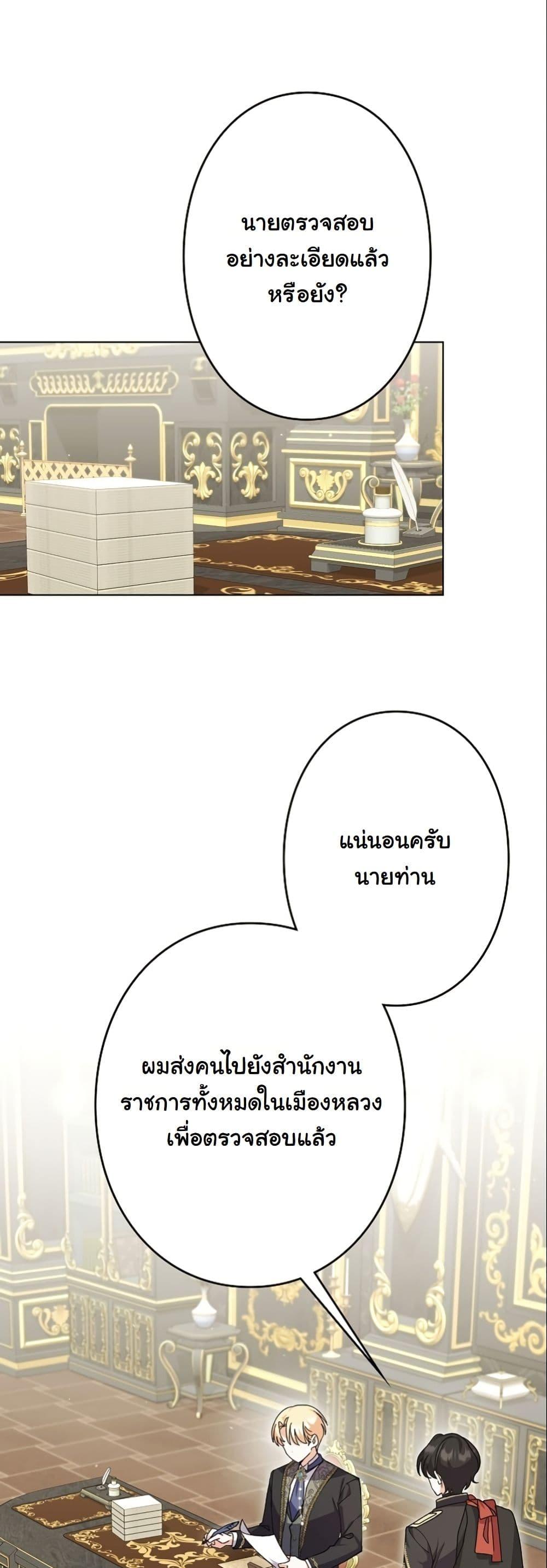 Manga-lc-com อ่านมังงะ อ่านการ์ตูน ออนไลน์ ฟรี I Became a Human’s Daughter ตอนที่ 1 2 3 4 5 6 7 8 9 10 11 12 13 14 ฟรี ไม่มีโฆษณา Manga-lc - อ่าน มังงะ อ่าน การ์ตูน ออนไลน์ อ่านมังงะ ฟรี