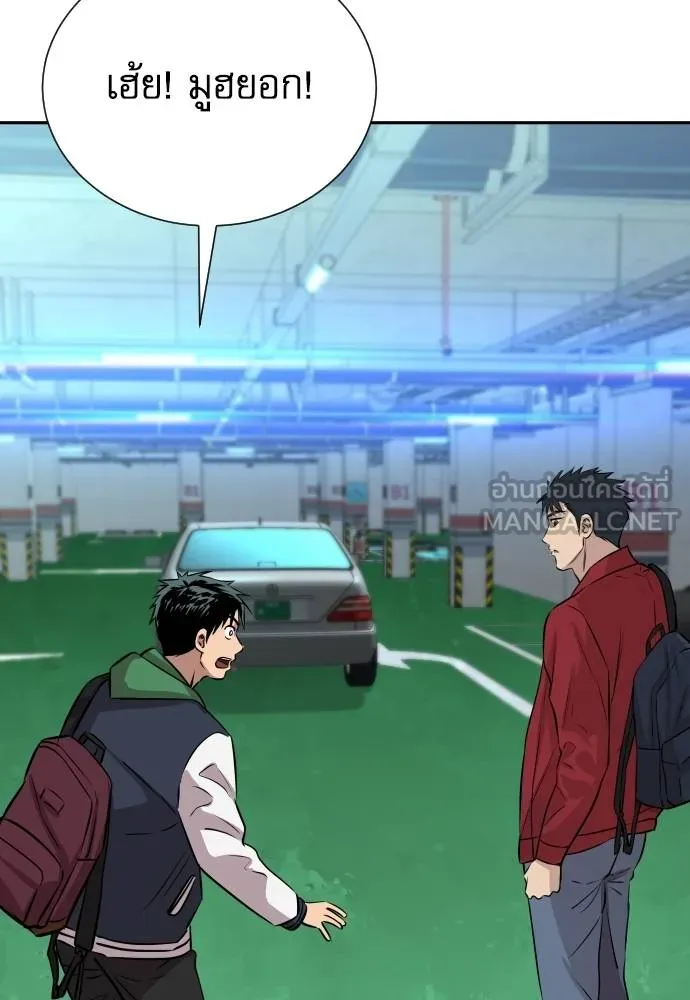 หลานอัจฉริยะ ตอนที่ 24 รูปที่ 123