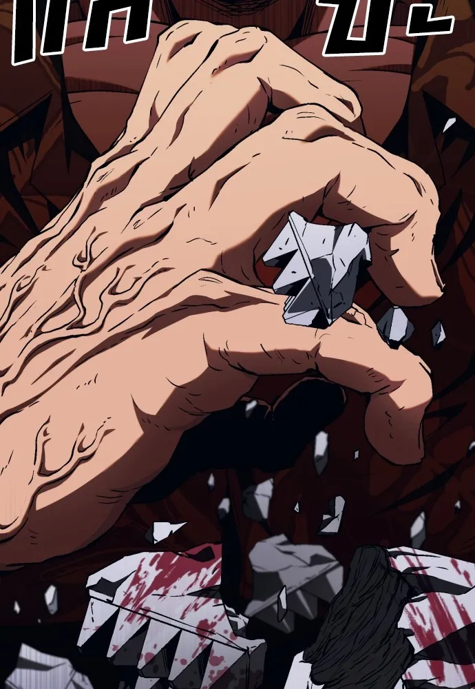 สนิมเชือดเลือดสาด ตอนที่ 5 รูปที่ 107