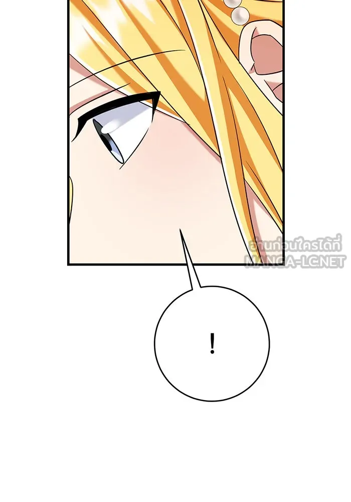 นางร้ายที่ไหนจะมีคุณธรรม ตอนที่ 129 รูปที่ 54