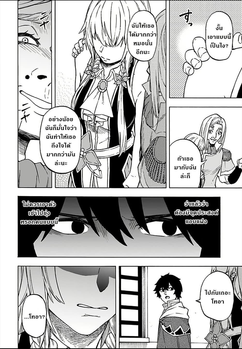 Manga-lc-com อ่านมังงะ อ่านการ์ตูน ออนไลน์ ฟรี Nito no Taidana Isekai Shoukougun Saijaku Shoku “Healer” nano ni Saikyou wa Cheat desu ka ตอนที่ 1 2 3 4 5 6 7 8 9 10 11 12 13 14 ฟรี ไม่มีโฆษณา Manga-lc - อ่าน มังงะ อ่าน การ์ตูน ออนไลน์ อ่านมังงะ ฟรี
