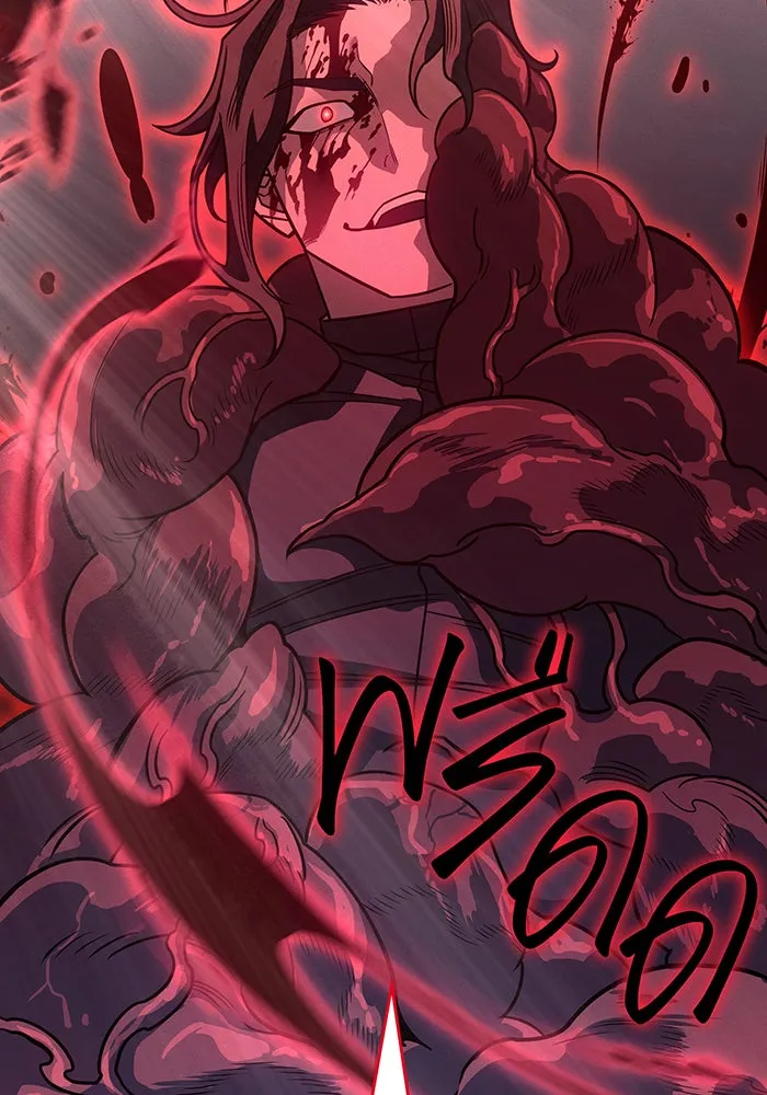 เกิดใหม่พร้อมพลังแห่งราชัน ตอนที่ 63 รูปที่ 97