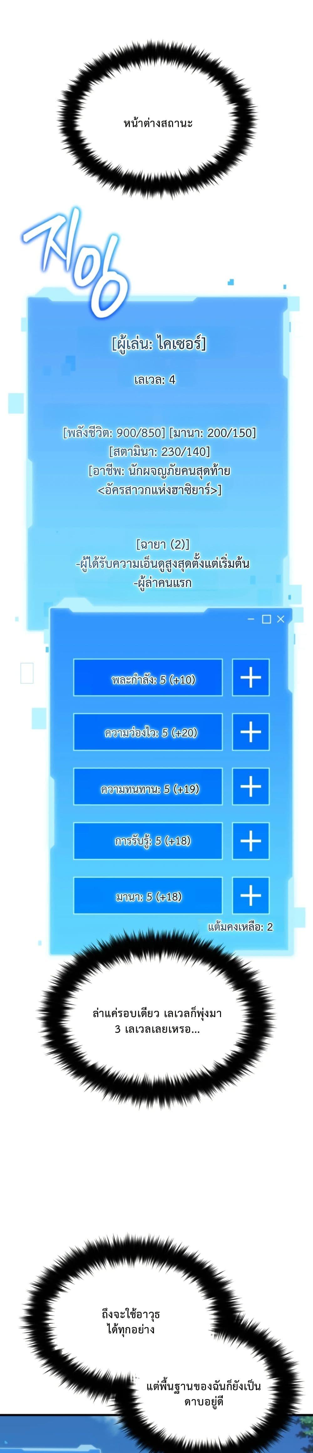 Manga-lc-com อ่านมังงะ อ่านการ์ตูน ออนไลน์ ฟรี The Return of the Unrivaled Genius Ranker ตอนที่ 1 2 3 4 5 6 7 8 9 10 11 12 13 14 ฟรี ไม่มีโฆษณา Manga-lc - อ่าน มังงะ อ่าน การ์ตูน ออนไลน์ อ่านมังงะ ฟรี