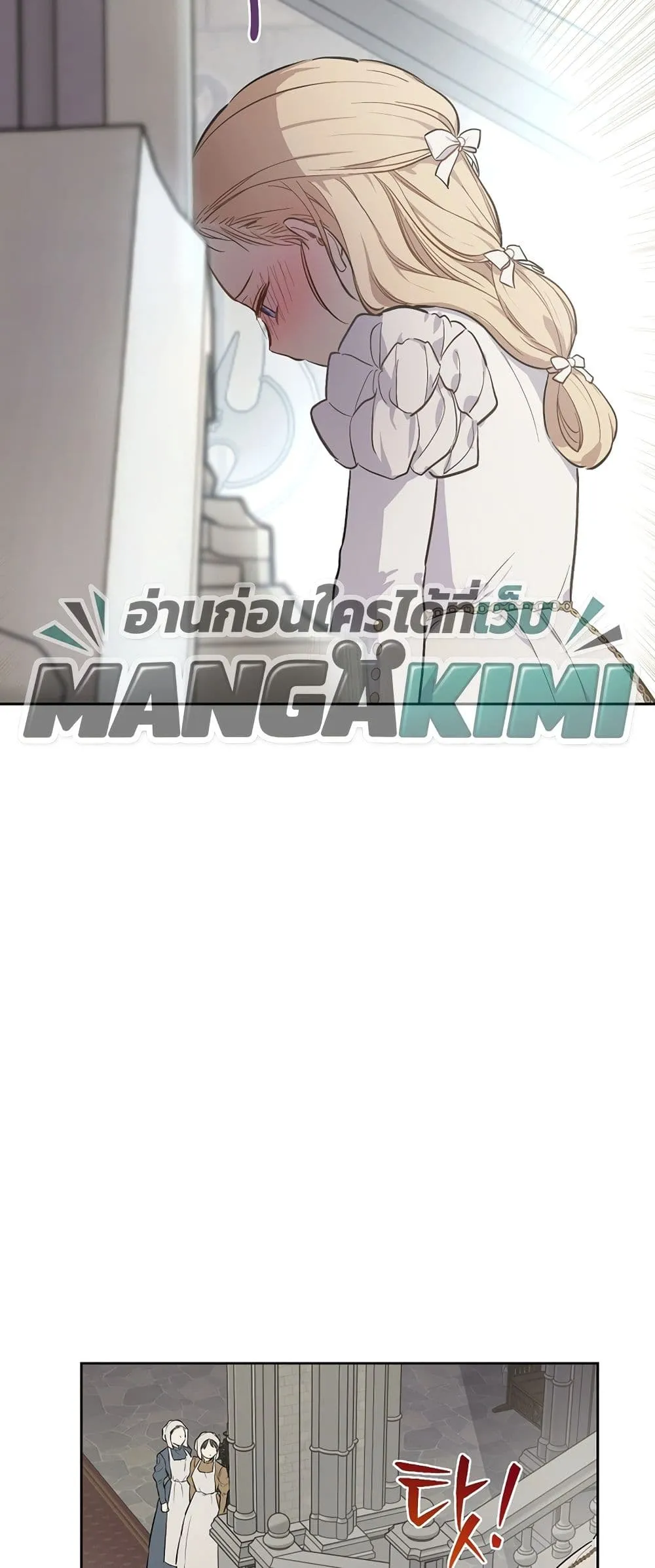 Manga-lc-com อ่านมังงะ อ่านการ์ตูน ออนไลน์ ฟรี The Forgotten Field ตอนที่ 1 2 3 4 5 6 7 8 9 10 11 12 13 14 ฟรี ไม่มีโฆษณา Manga-lc - อ่าน มังงะ อ่าน การ์ตูน ออนไลน์ อ่านมังงะ ฟรี