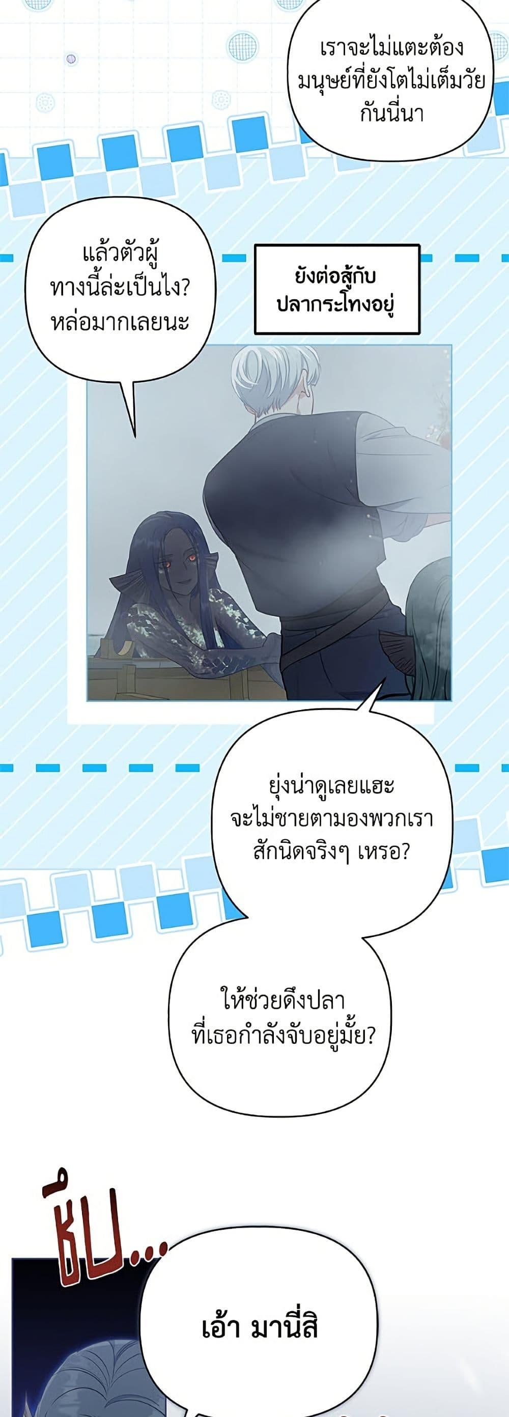 Manga-lc-com อ่านมังงะ อ่านการ์ตูน ออนไลน์ ฟรี A Transmigrator’s Privilege ตอนที่ 1 2 3 4 5 6 7 8 9 10 11 12 13 14 ฟรี ไม่มีโฆษณา Manga-lc - อ่าน มังงะ อ่าน การ์ตูน ออนไลน์ อ่านมังงะ ฟรี