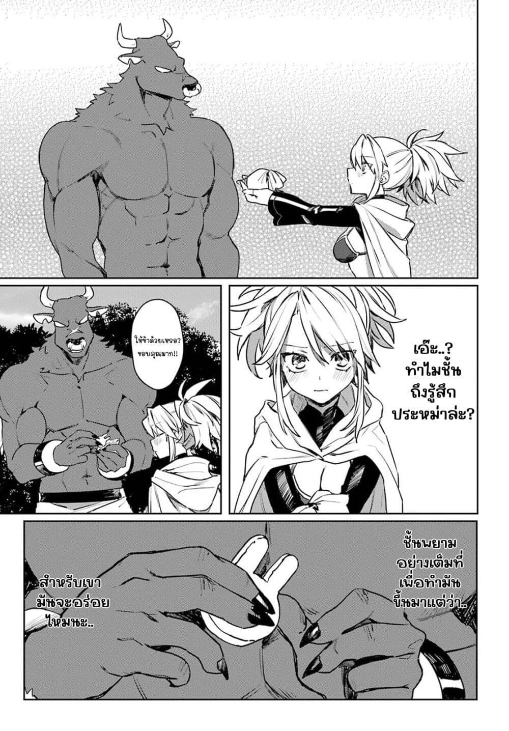 Manga-lc-com อ่านมังงะ อ่านการ์ตูน ออนไลน์ ฟรี Minotauros no Omoibito ตอนที่ 1 2 3 4 5 6 7 8 9 10 11 12 13 14 ฟรี ไม่มีโฆษณา Manga-lc - อ่าน มังงะ อ่าน การ์ตูน ออนไลน์ อ่านมังงะ ฟรี