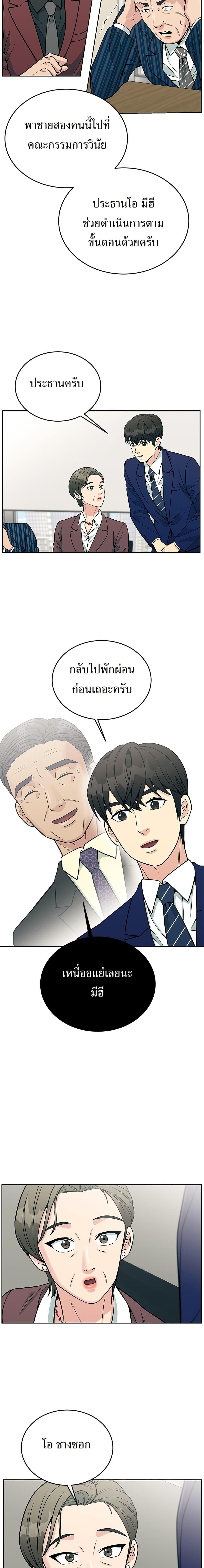 Manga-lc-com อ่านมังงะ อ่านการ์ตูน ออนไลน์ ฟรี Reincarnated as a New Employee ตอนที่ 1 2 3 4 5 6 7 8 9 10 11 12 13 14 ฟรี ไม่มีโฆษณา Manga-lc - อ่าน มังงะ อ่าน การ์ตูน ออนไลน์ อ่านมังงะ ฟรี