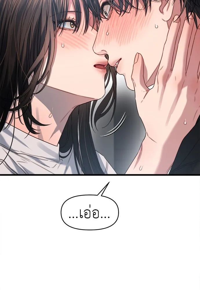 ปรารถนารักอันงดงาม ตอนที่ 72 รูปที่ 46