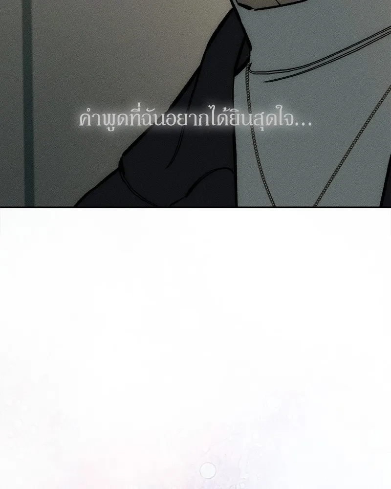 บุปผารุ่มราคะ ตอนที่ 20 รูปที่ 56