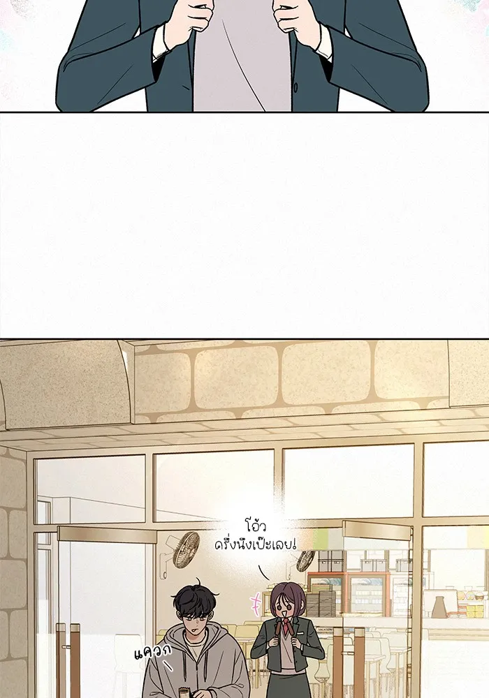 ปฏิบัติการรักวุ่นหัวใจ ตอนที่ 10 รูปที่ 5