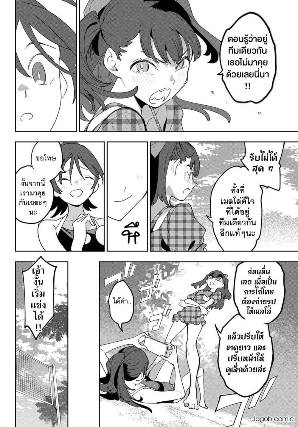 Manga-lc-com อ่านมังงะ อ่านการ์ตูน ออนไลน์ ฟรี Idolatry ตอนที่ 1 2 3 4 5 6 7 8 9 10 11 12 13 14 ฟรี ไม่มีโฆษณา Manga-lc - อ่าน มังงะ อ่าน การ์ตูน ออนไลน์ อ่านมังงะ ฟรี