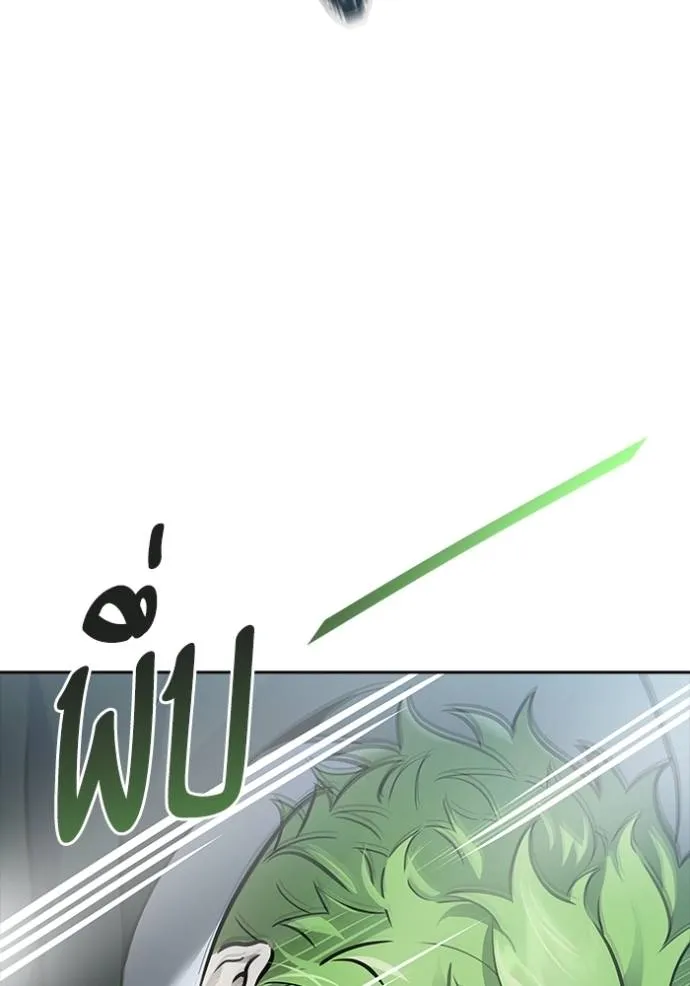 ทาวเวอร์ออฟก๊อด หอคอ ตอนที่ 635 รูปที่ 137