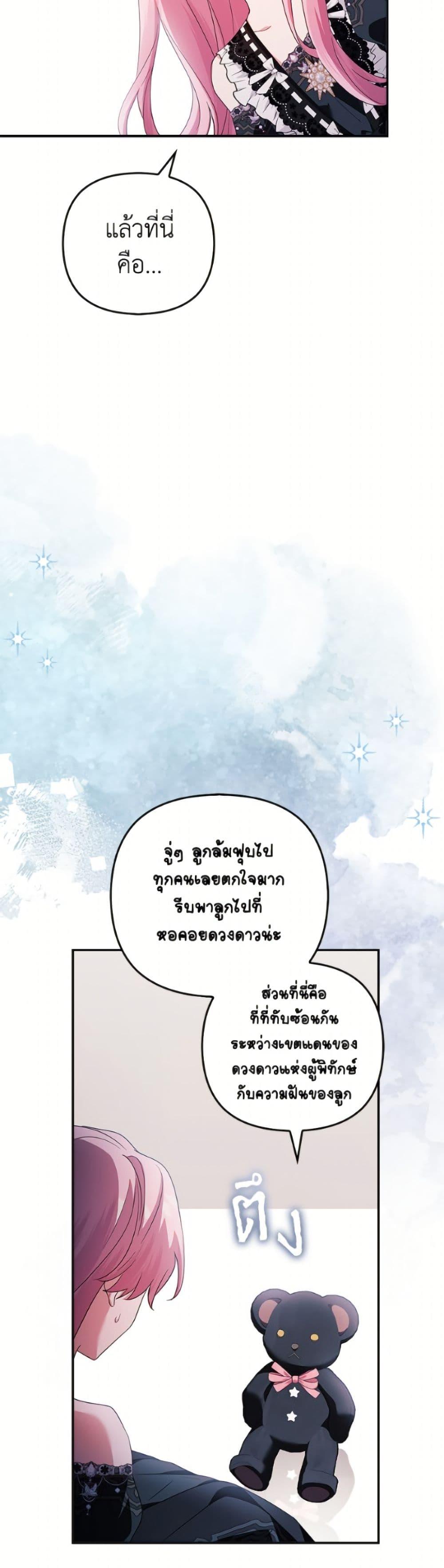 Manga-lc-com อ่านมังงะ อ่านการ์ตูน ออนไลน์ ฟรี The Youngest Daughter of the Villainous Duke ตอนที่ 1 2 3 4 5 6 7 8 9 10 11 12 13 14 ฟรี ไม่มีโฆษณา Manga-lc - อ่าน มังงะ อ่าน การ์ตูน ออนไลน์ อ่านมังงะ ฟรี