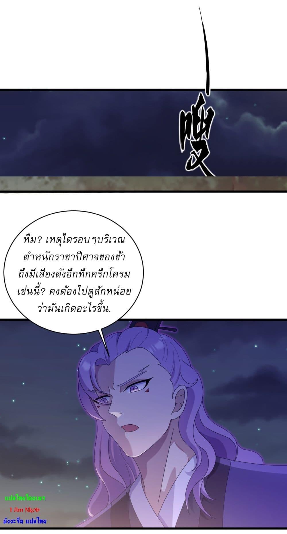 Manga-lc-com อ่านมังงะ อ่านการ์ตูน ออนไลน์ ฟรี Invincible After a Hundred Years of Seclusion ตอนที่ 1 2 3 4 5 6 7 8 9 10 11 12 13 14 ฟรี ไม่มีโฆษณา Manga-lc - อ่าน มังงะ อ่าน การ์ตูน ออนไลน์ อ่านมังงะ ฟรี