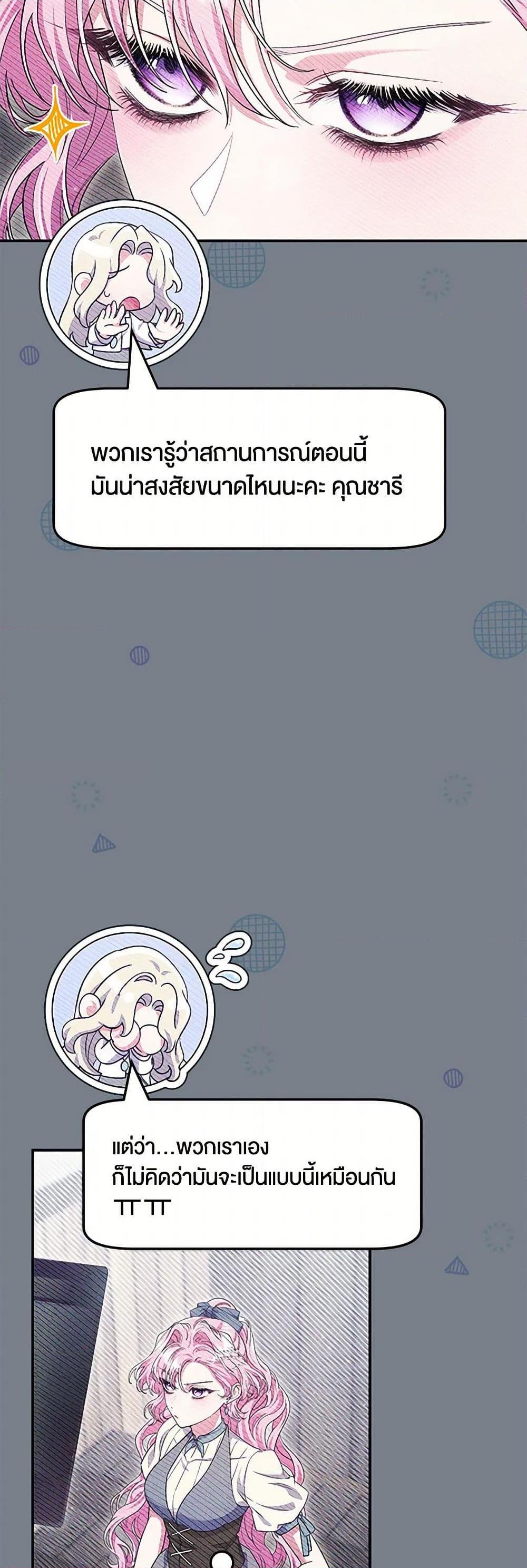 Manga-lc-com อ่านมังงะ อ่านการ์ตูน ออนไลน์ ฟรี Trapped in a Cursed Game, but now with NPCs ตอนที่ 1 2 3 4 5 6 7 8 9 10 11 12 13 14 ฟรี ไม่มีโฆษณา Manga-lc - อ่าน มังงะ อ่าน การ์ตูน ออนไลน์ อ่านมังงะ ฟรี