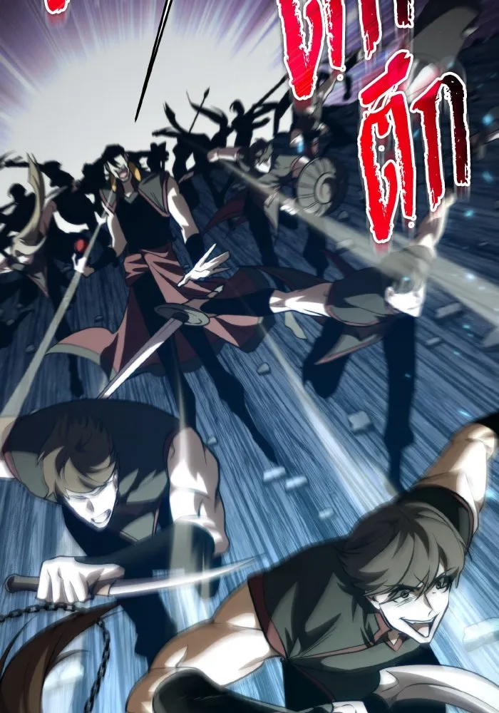 การแข่งขันของผู้เกิดใหม่ ตอนที่ 89 รูปที่ 178