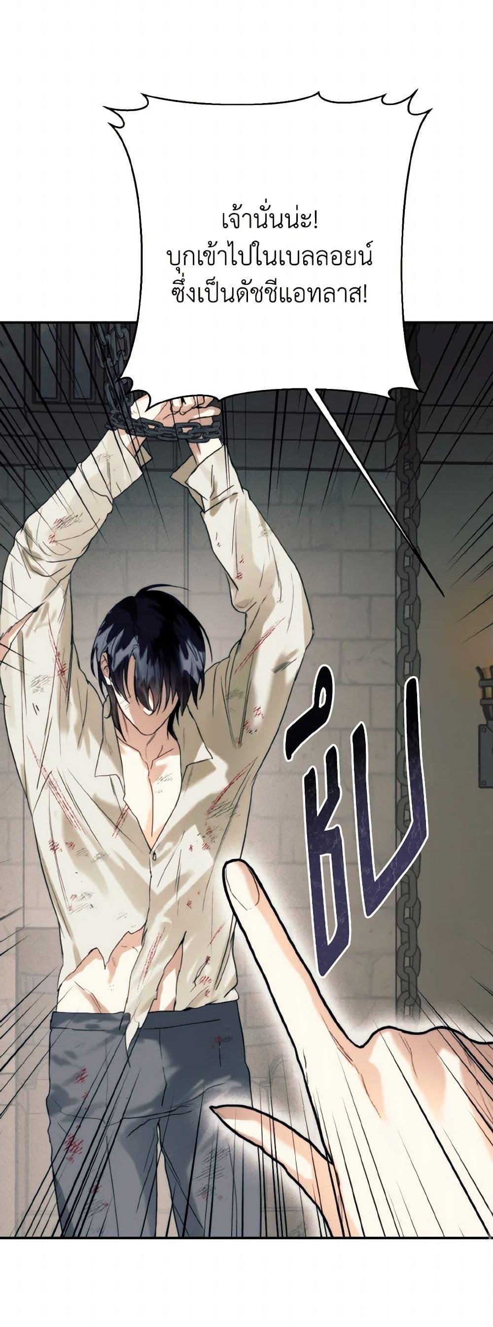 Manga-lc-com อ่านมังงะ อ่านการ์ตูน ออนไลน์ ฟรี Royal Marriage ตอนที่ 1 2 3 4 5 6 7 8 9 10 11 12 13 14 ฟรี ไม่มีโฆษณา Manga-lc - อ่าน มังงะ อ่าน การ์ตูน ออนไลน์ อ่านมังงะ ฟรี