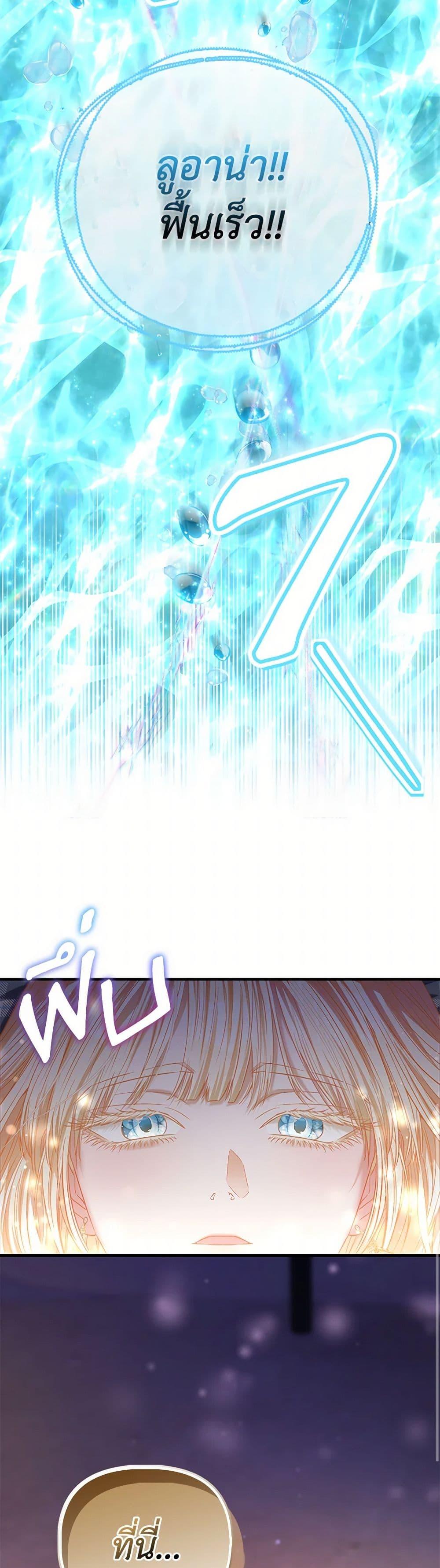 Manga-lc-com อ่านมังงะ อ่านการ์ตูน ออนไลน์ ฟรี I’m the Princess of All ตอนที่ 1 2 3 4 5 6 7 8 9 10 11 12 13 14 ฟรี ไม่มีโฆษณา Manga-lc - อ่าน มังงะ อ่าน การ์ตูน ออนไลน์ อ่านมังงะ ฟรี