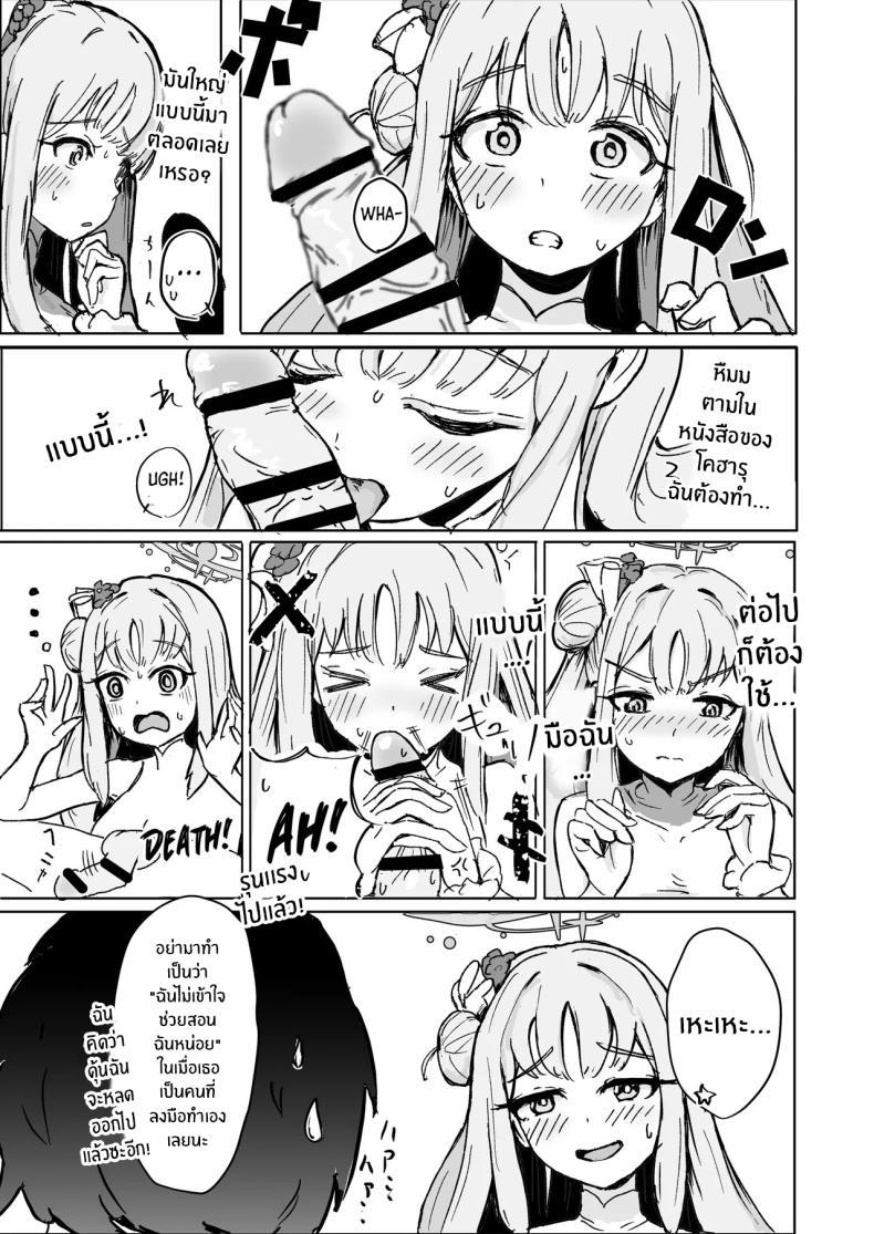 Doujin-Lc- อ่าน โดจิน มังฮวา เกาหลี ญี่ปุ่น จีน แปลไทย มาเรียนด้วยกันกับมิกะกันเถอะ (Shachou) ตอนที่ 1 2 3 4 5 6 7 8 9 10 11 12 13 14 ฟรี ไม่มีโฆษณา อ่าน โดจิน Manhwa เกาหลี ญี่ปุ่น จีน เรามีครบ คัดมาให้เน้นๆ โดจิน 18+ รับประกันความฟินโดย  Doujin Lc