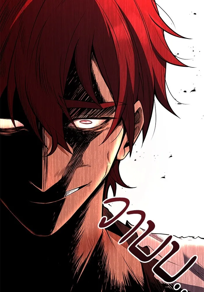 ครัวจอมเวท ตอนที่ 32 รูปที่ 143