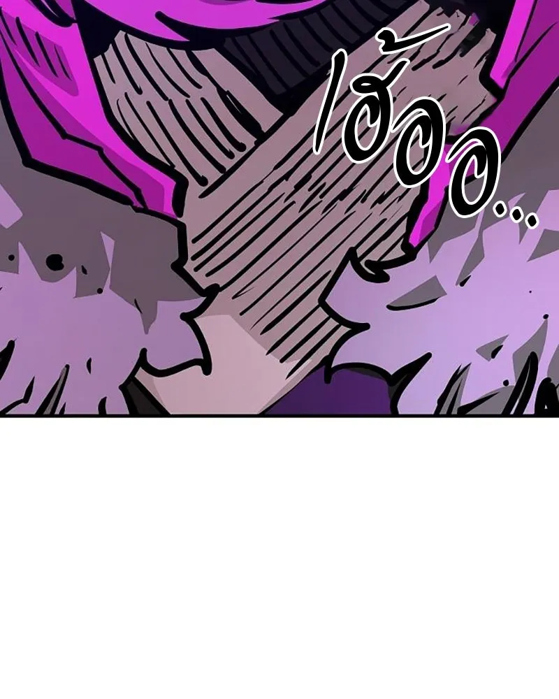 Player ตอนที่ 165 รูปที่ 62