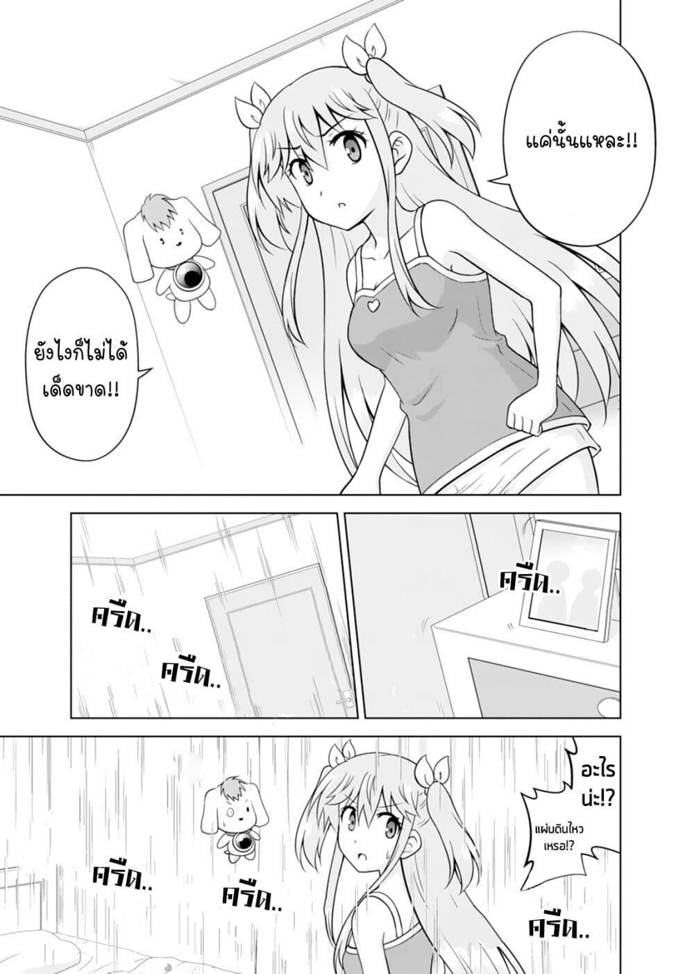 Manga-lc-com อ่านมังงะ อ่านการ์ตูน ออนไลน์ ฟรี Tadashi Ore wa Heroine Toshite ตอนที่ 1 2 3 4 5 6 7 8 9 10 11 12 13 14 ฟรี ไม่มีโฆษณา Manga-lc - อ่าน มังงะ อ่าน การ์ตูน ออนไลน์ อ่านมังงะ ฟรี