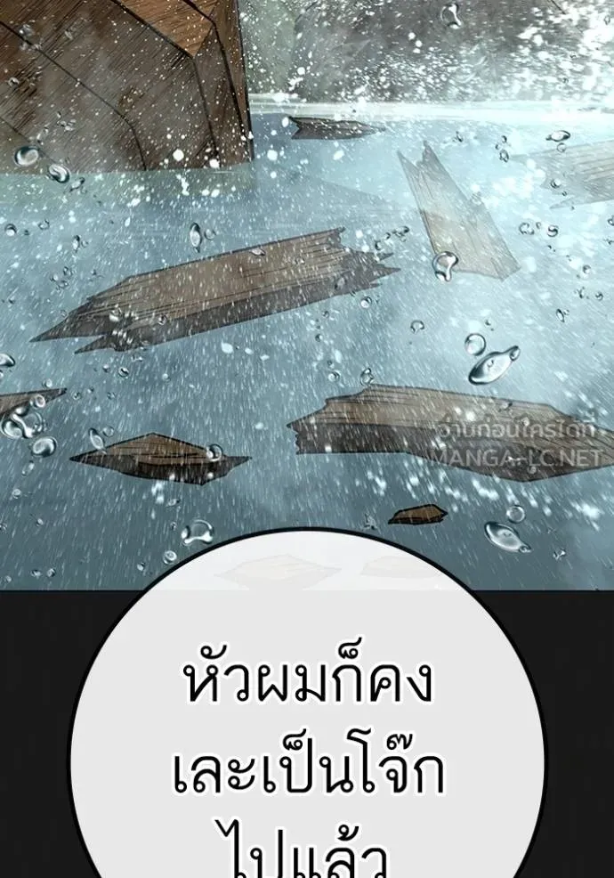 reality ตอนที่ 164 รูปที่ 20