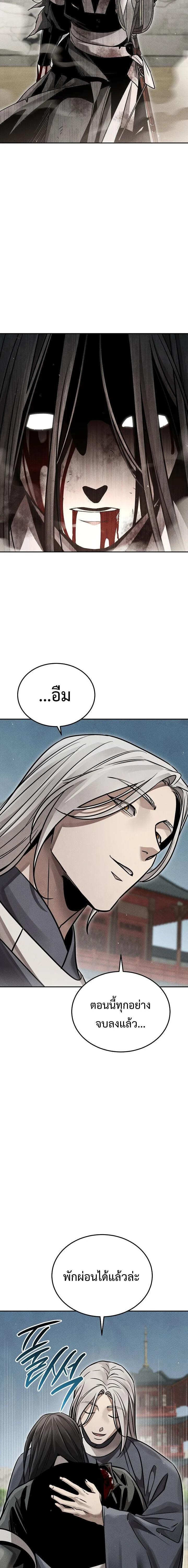 Manga-lc-com อ่านมังงะ อ่านการ์ตูน ออนไลน์ ฟรี The Great Heavenly Demon Sovereign ตอนที่ 1 2 3 4 5 6 7 8 9 10 11 12 13 14 ฟรี ไม่มีโฆษณา Manga-lc - อ่าน มังงะ อ่าน การ์ตูน ออนไลน์ อ่านมังงะ ฟรี