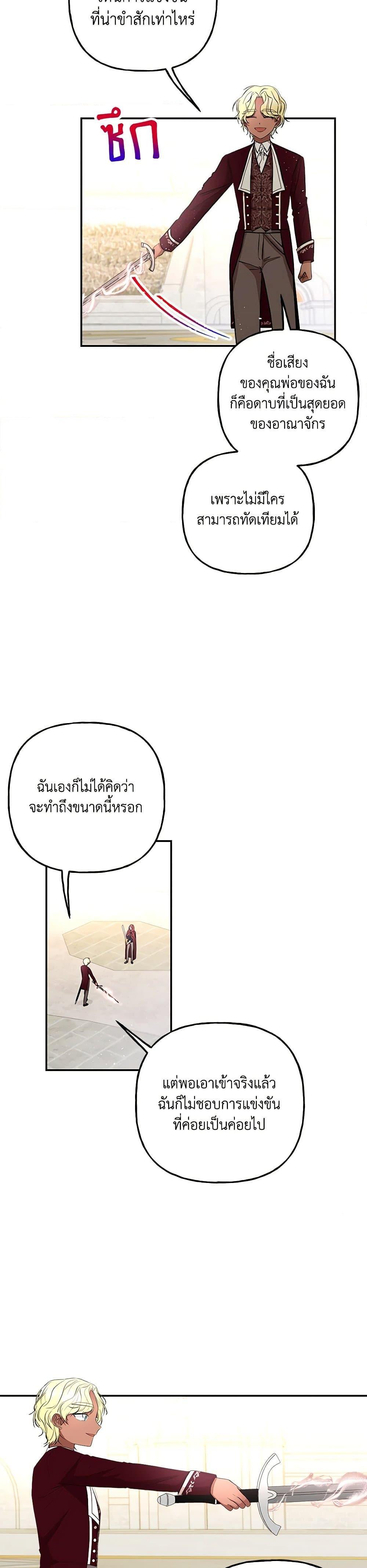 Manga-lc-com อ่านมังงะ อ่านการ์ตูน ออนไลน์ ฟรี Daughter of the Archmage ตอนที่ 1 2 3 4 5 6 7 8 9 10 11 12 13 14 ฟรี ไม่มีโฆษณา Manga-lc - อ่าน มังงะ อ่าน การ์ตูน ออนไลน์ อ่านมังงะ ฟรี