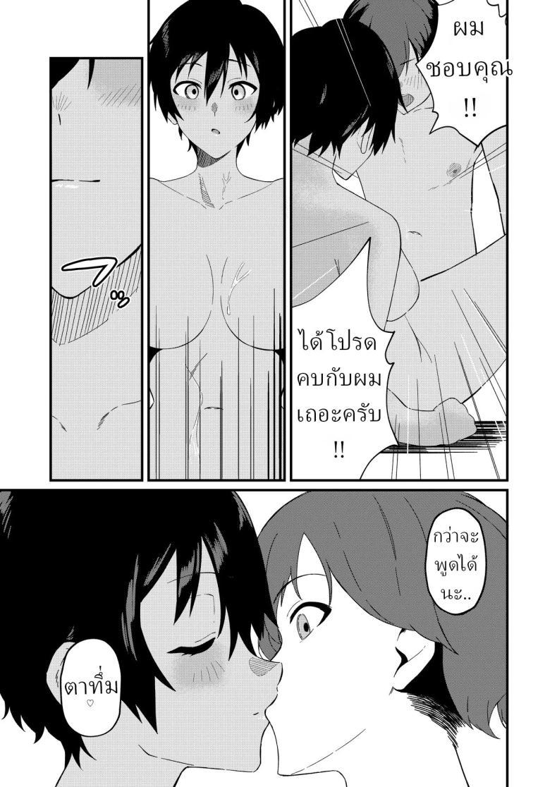 Doujin-Lc- อ่าน โดจิน มังฮวา เกาหลี ญี่ปุ่น จีน แปลไทย ข่าวลือ[Gaisen (Chomolungma Sanmyaku)] Boyish na Eroi Koto ตอนที่ 1 2 3 4 5 6 7 8 9 10 11 12 13 14 ฟรี ไม่มีโฆษณา อ่าน โดจิน Manhwa เกาหลี ญี่ปุ่น จีน เรามีครบ คัดมาให้เน้นๆ โดจิน 18+ รับประกันความฟินโดย  Doujin Lc