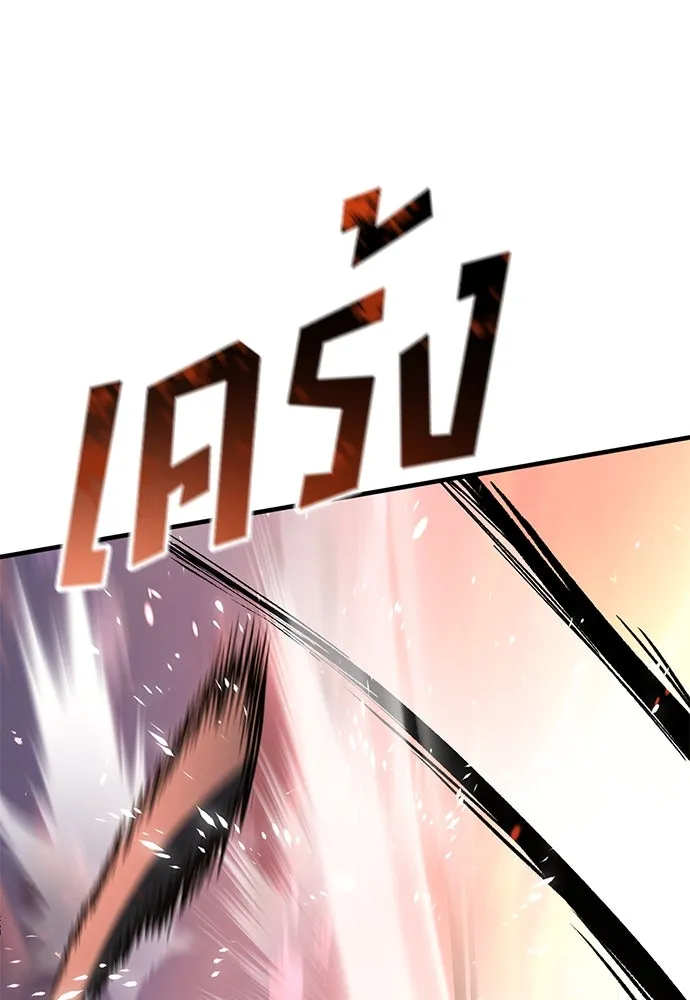 อัศวินวันเดียว ตอนที่ 4 รูปที่ 23