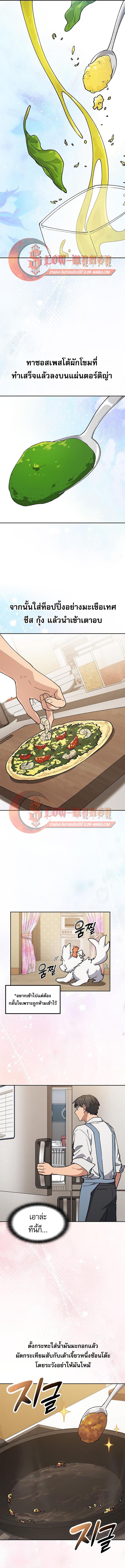 Manga-lc-com อ่านมังงะ อ่านการ์ตูน ออนไลน์ ฟรี Healing Life Through Camping In Another World ตอนที่ 1 2 3 4 5 6 7 8 9 10 11 12 13 14 ฟรี ไม่มีโฆษณา Manga-lc - อ่าน มังงะ อ่าน การ์ตูน ออนไลน์ อ่านมังงะ ฟรี