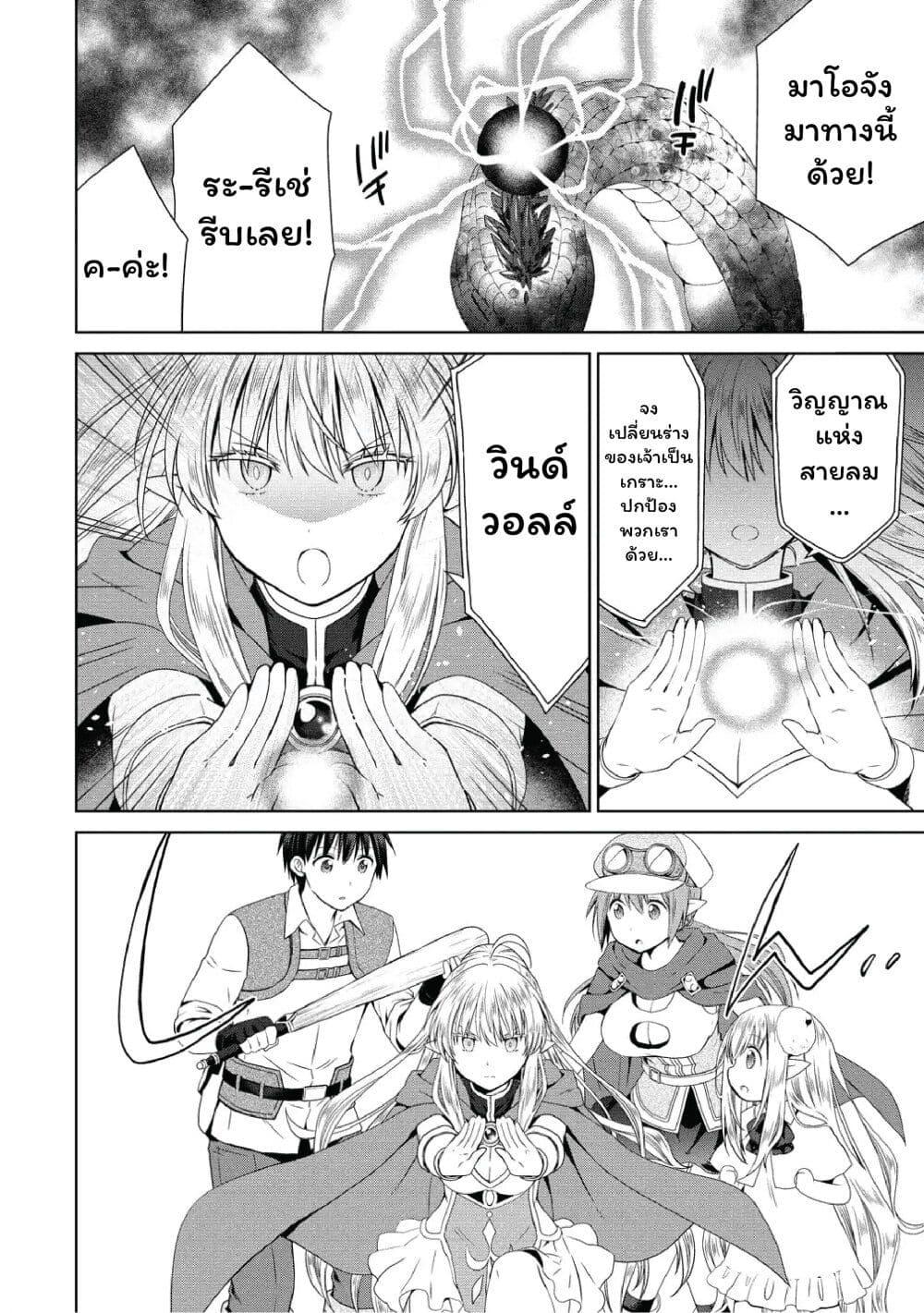 Manga-lc-com อ่านมังงะ อ่านการ์ตูน ออนไลน์ ฟรี Isekai de Kuchizuke wo! Tensei Sekai wa Unmei no Hito de Michiteiru ตอนที่ 1 2 3 4 5 6 7 8 9 10 11 12 13 14 ฟรี ไม่มีโฆษณา Manga-lc - อ่าน มังงะ อ่าน การ์ตูน ออนไลน์ อ่านมังงะ ฟรี