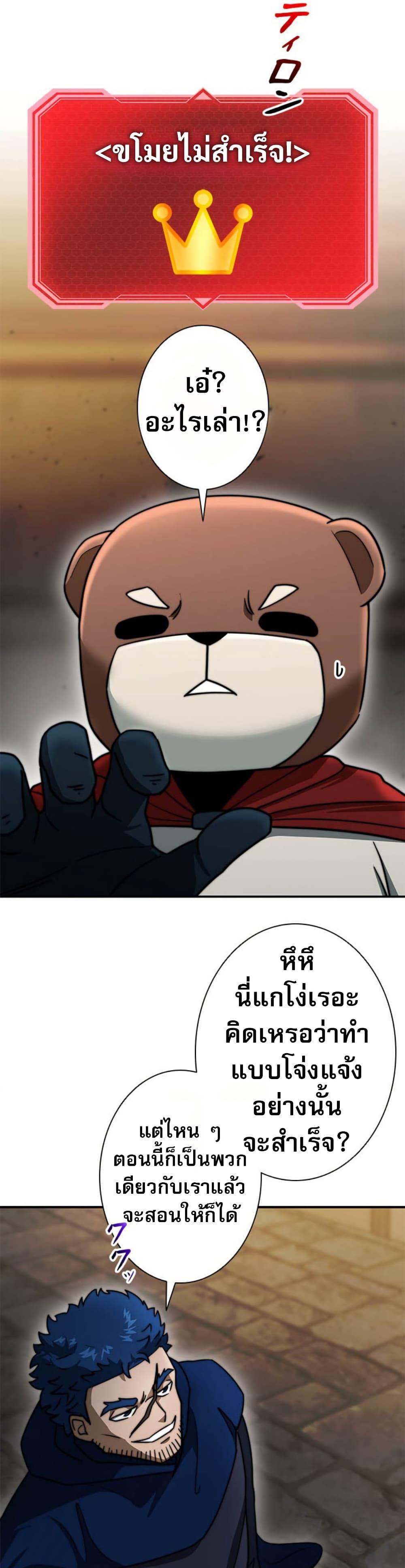 Manga-lc-com อ่านมังงะ อ่านการ์ตูน ออนไลน์ ฟรี Putting My Life on the Line, I Go All-in on Luck Enhancement ตอนที่ 1 2 3 4 5 6 7 8 9 10 11 12 13 14 ฟรี ไม่มีโฆษณา Manga-lc - อ่าน มังงะ อ่าน การ์ตูน ออนไลน์ อ่านมังงะ ฟรี