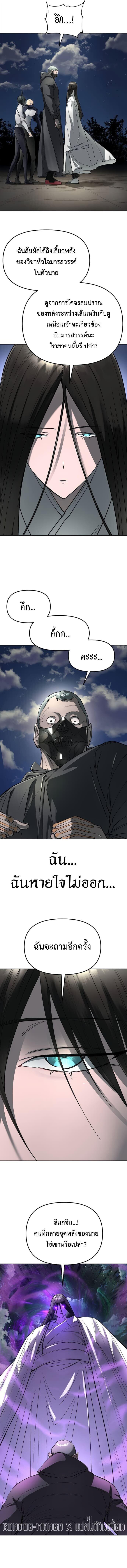 Manga-lc-com อ่านมังงะ อ่านการ์ตูน ออนไลน์ ฟรี Cosmic Heavenly Demon 3077 ตอนที่ 1 2 3 4 5 6 7 8 9 10 11 12 13 14 ฟรี ไม่มีโฆษณา Manga-lc - อ่าน มังงะ อ่าน การ์ตูน ออนไลน์ อ่านมังงะ ฟรี