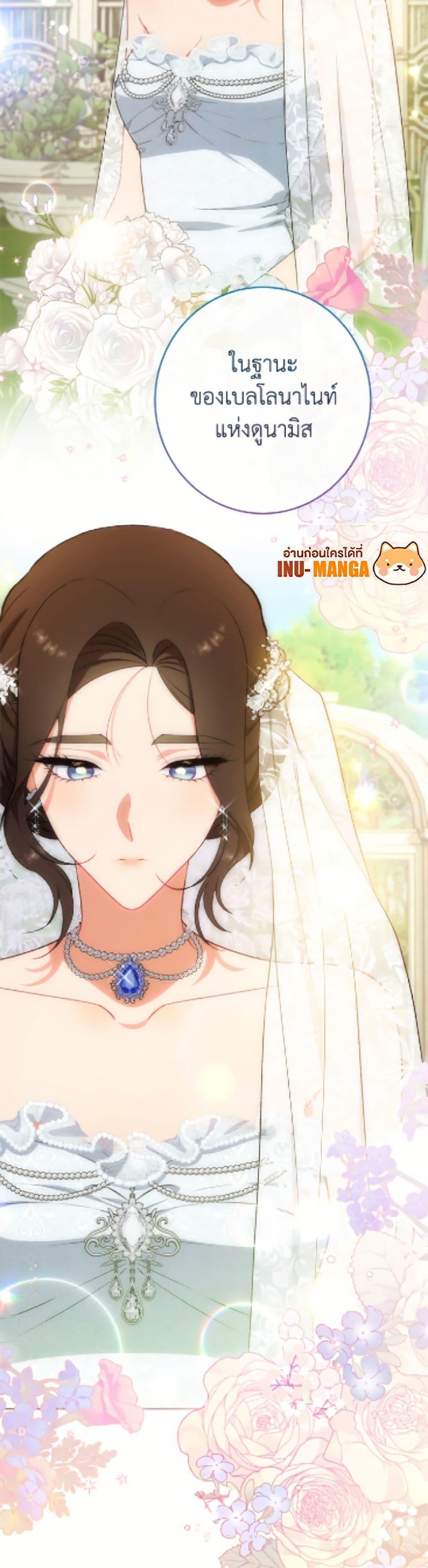 Manga-lc-com อ่านมังงะ อ่านการ์ตูน ออนไลน์ ฟรี The Villainess Empress’s Attendant ตอนที่ 1 2 3 4 5 6 7 8 9 10 11 12 13 14 ฟรี ไม่มีโฆษณา Manga-lc - อ่าน มังงะ อ่าน การ์ตูน ออนไลน์ อ่านมังงะ ฟรี