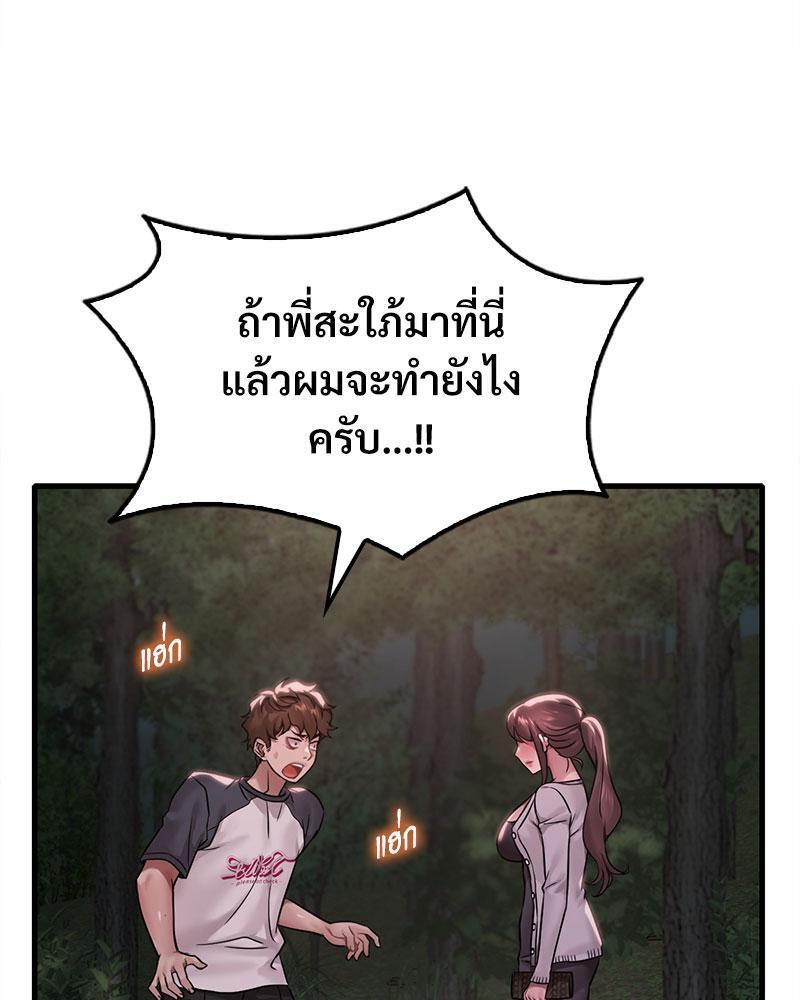 Doujin-Lc- อ่าน โดจิน มังฮวา เกาหลี ญี่ปุ่น จีน แปลไทย Drunk on You ตอนที่ 1 2 3 4 5 6 7 8 9 10 11 12 13 14 ฟรี ไม่มีโฆษณา อ่าน โดจิน Manhwa เกาหลี ญี่ปุ่น จีน เรามีครบ คัดมาให้เน้นๆ โดจิน 18+ รับประกันความฟินโดย  Doujin Lc