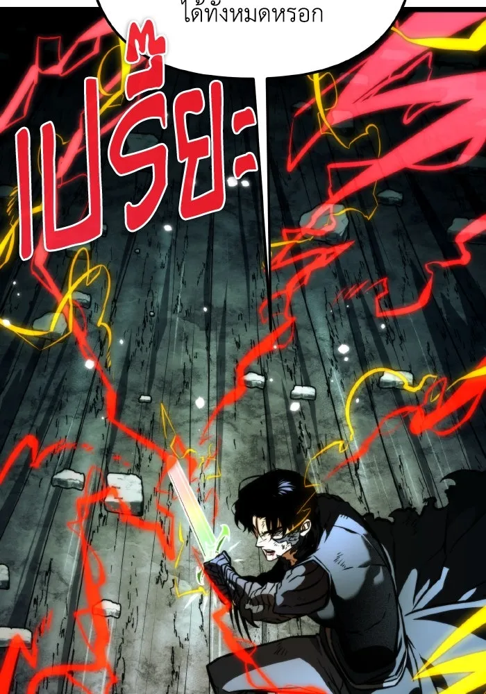 การแข่งขันของผู้เกิดใหม่ ตอนที่ 66 รูปที่ 49