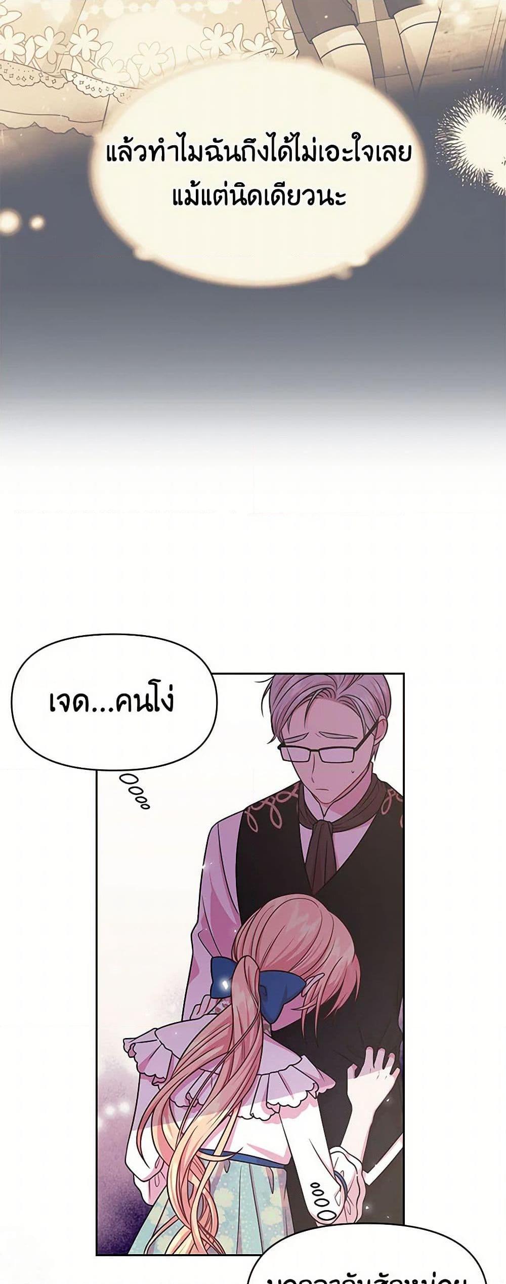 Manga-lc-com อ่านมังงะ อ่านการ์ตูน ออนไลน์ ฟรี My BFF is a Tyrant in Training ตอนที่ 1 2 3 4 5 6 7 8 9 10 11 12 13 14 ฟรี ไม่มีโฆษณา Manga-lc - อ่าน มังงะ อ่าน การ์ตูน ออนไลน์ อ่านมังงะ ฟรี