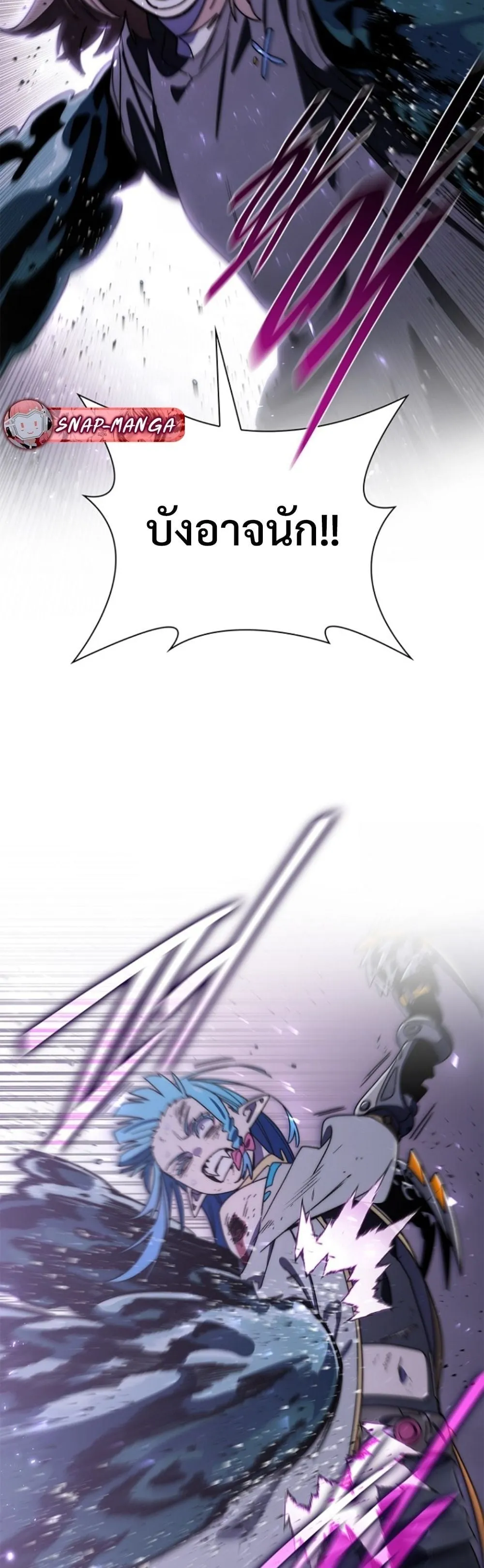 The 18-Year Old Demon King ตอนที่ ตอนที่ 22 รูปที่ 54