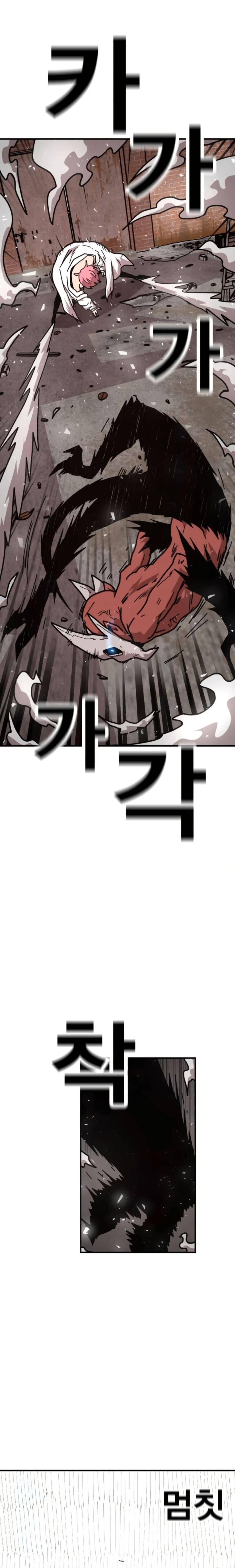 Manga-lc-com อ่านมังงะ อ่านการ์ตูน ออนไลน์ ฟรี The Boss Is Too Strong ตอนที่ 1 2 3 4 5 6 7 8 9 10 11 12 13 14 ฟรี ไม่มีโฆษณา Manga-lc - อ่าน มังงะ อ่าน การ์ตูน ออนไลน์ อ่านมังงะ ฟรี