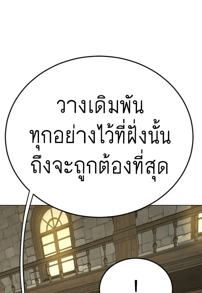 Manga-lc-com อ่านมังงะ อ่านการ์ตูน ออนไลน์ ฟรี Superhuman Era – ยุคแห่งยอดมนุษย์ ตอนที่ 1 2 3 4 5 6 7 8 9 10 11 12 13 14 ฟรี ไม่มีโฆษณา Manga-lc - อ่าน มังงะ อ่าน การ์ตูน ออนไลน์ อ่านมังงะ ฟรี